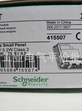 正品 现货  HMIS5T  施耐德HMI触摸屏安装附件询价