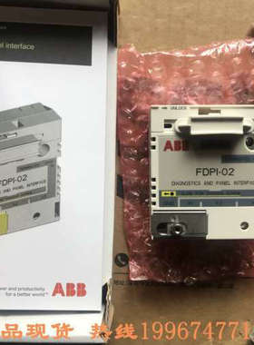 全新ABB变频器诊断和面板接口模块 FDPI-02 总线适配器 正品议价
