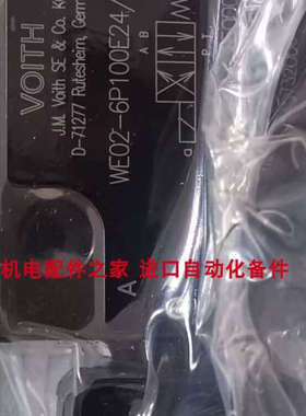 H+L IPV6-80101/H68.56241.0电磁阀 PNEUMATROL EP000/D/TB电磁阀