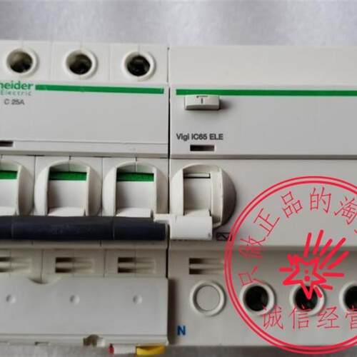 施耐德空气开关IC65N断路器C65 Vigi漏电保护器 3P C25A  A数询价