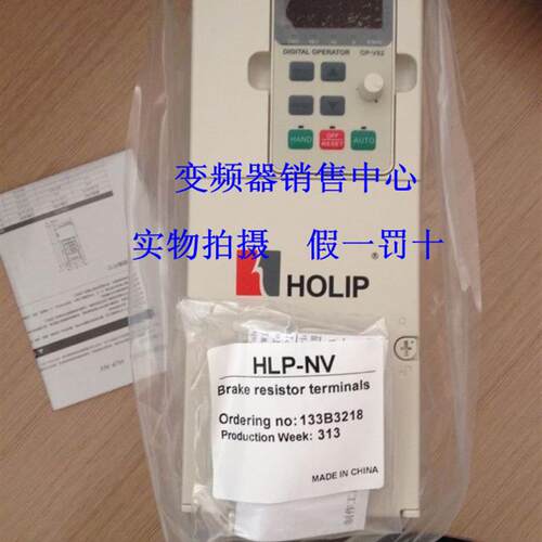 海利普变频器HLPNV01D521A HLP-NV 1.5KW 220V  原装  .询价