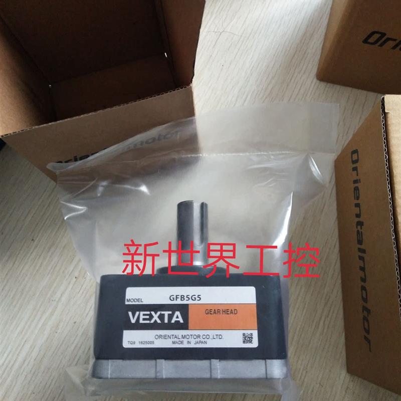 东方减速机GFS5G10 GFB5G5/5G10/5G20/5G30/5G50/5G100 GFB5G询价
