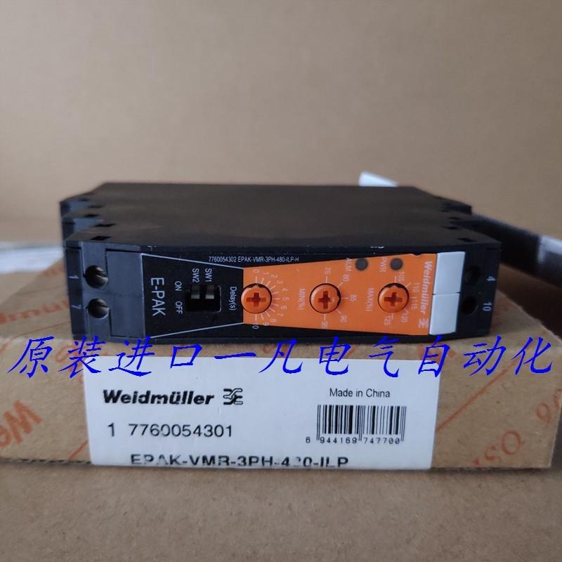 魏德米勒三相电压监视继电器 EPAK-VMR-3PH-480-ILP-H 776005询价