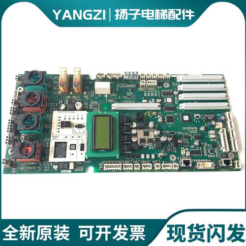 迅达5400电梯主板控制柜迅达底板ID.NR 591853 594217 594408询价
