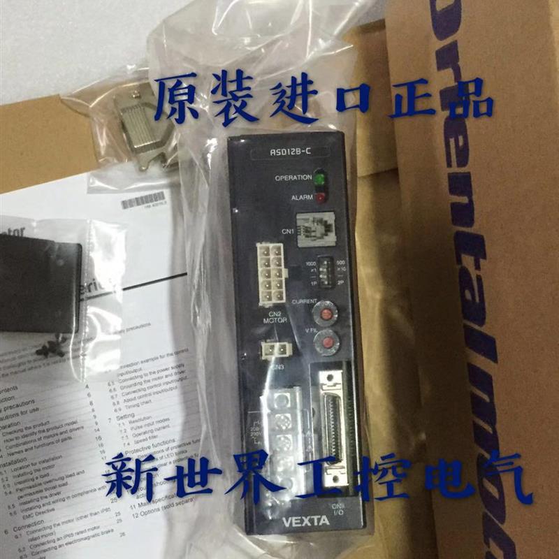 原装东方驱动器ASD12A-C ASD12B-C ASD12C-C ASD30A-C ASD30E询价