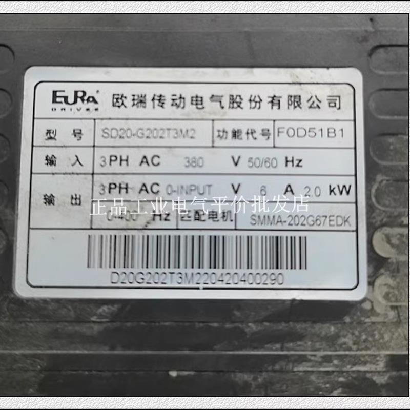 正品现货EURA SD20-G202T3M2F0D51B1 欧瑞伺服驱动器 放大器 询价