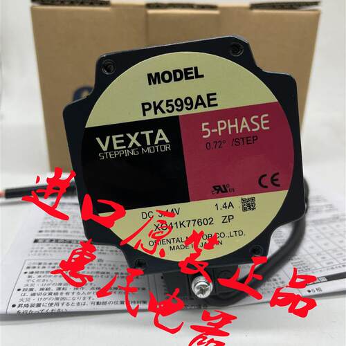 东方电机PK543BW-T30 PK599BE PK599AE PK543AW-T30 PK599AHW询价