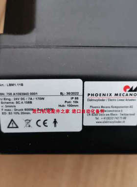 FLOJET GP50/7 PT496976隔膜泵PAULY 3153Ex03 CvE /20mKSTS电机