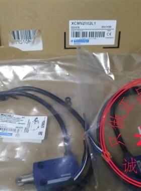 全新原装施耐德模具开关限位开关XCMN2102L1 XCM-N2102L1现货询价