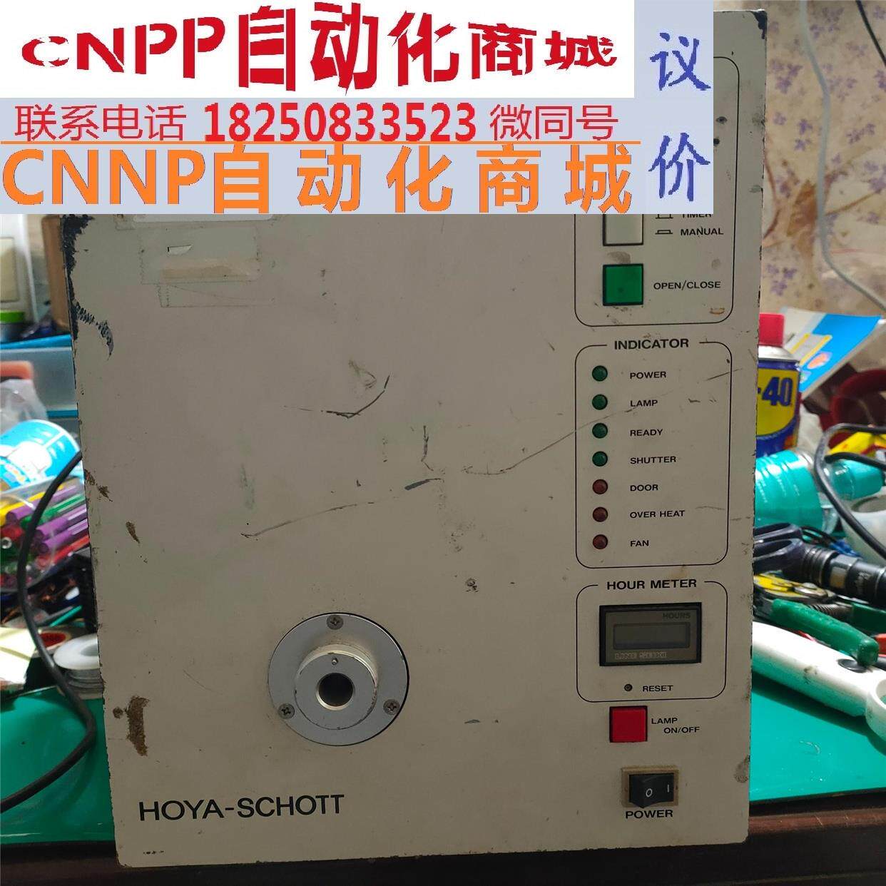 日本豪雅hoya-schott ex250 紫外线照射光源机