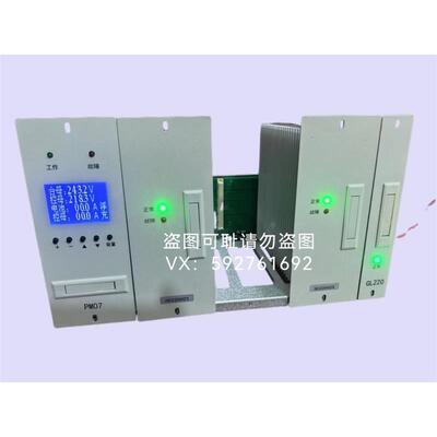 壁挂电源芯BG2+1/BG3+1/3A/5A(220V/110V)直流屏壁挂芯销售询询价