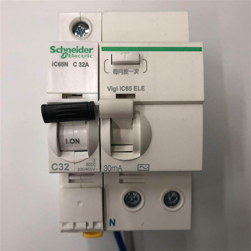 原装正品iC65N 1P C32A 30mA施耐德剩余电流动作保护小型漏电询价