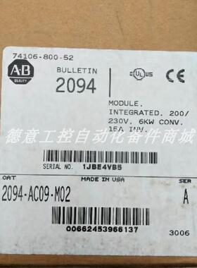 2094-AC09-M02AB AB罗克韦尔伺服驱动器全新原装正品现货优惠询价