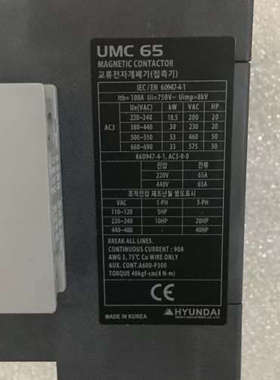 HYUNDAl UMC65 MAGNETIC CONTACTOR 22NS A440V议价