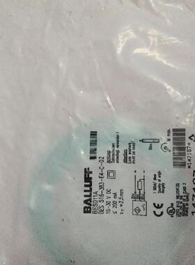 全新原装正品Balluff巴鲁夫 BES011A BES 516-383-E4-C-02 现询价