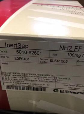 岛津-GL 5010-62601 INERTSEP NH2 FF 100MG/1ML, 100/PK 20F询价