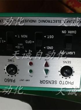 日本SEEKA光敏传感器控制器PGOTO SENSOR PA60 现货询价
