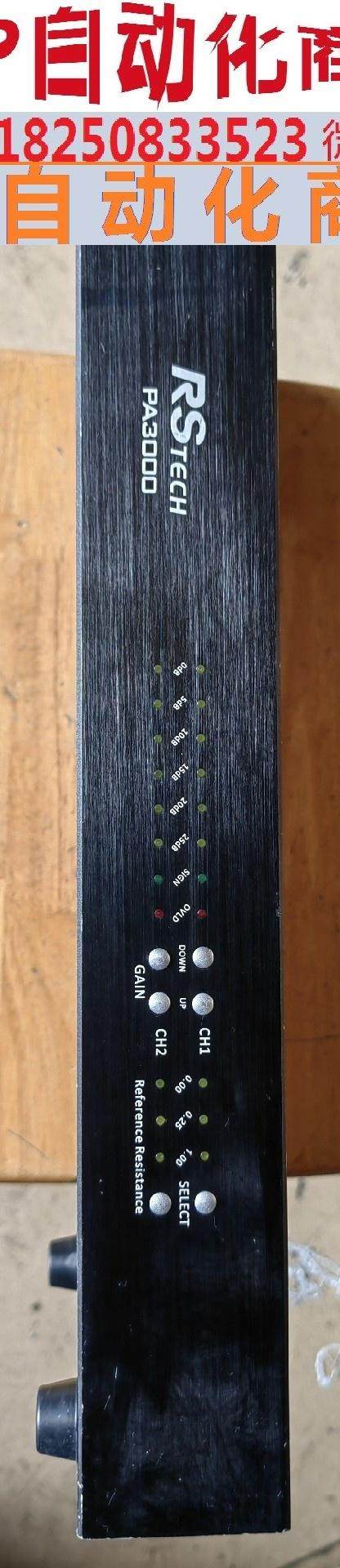 rstech 瑞声 新谱pa3000 型功率放大器 实物拍摄