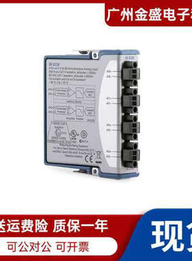 美国全新NI 9238电压输入模块24位同步输入783311-01差分模拟输入