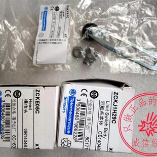原装 ZCKY41C 施耐德 操作杆/XCKJ系列 规格齐全敬请咨询询价