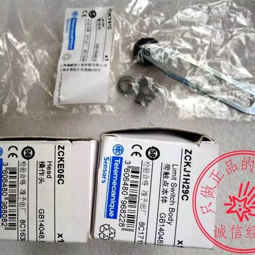 原装 ZCKY41C 施耐德 操作杆/XCKJ系列 规格齐全敬请咨询询价