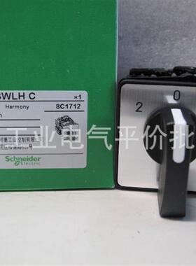 正品现货K1F013QLHC/K1F006ACHC/K1E003WLHC 施耐德凸轮开关询价