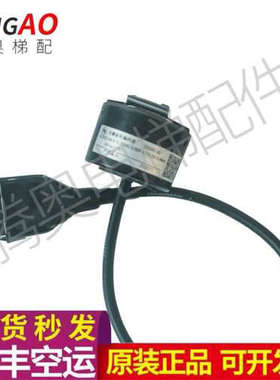 Z65AC-30 ZKD-54-819.2BM0.5/30P-E12L05-0.46m 三菱电梯编码器议