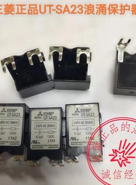 三菱UT-SA23 UT-SA21 UT-SA23 UT-SA25 UN-SA725 UN-SA23 UN-询价