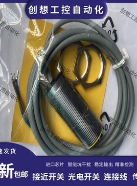 图尔克电容式接近开关BCT10-S30-UP6X2T-H1151 BC10-M30K-RZ3询价