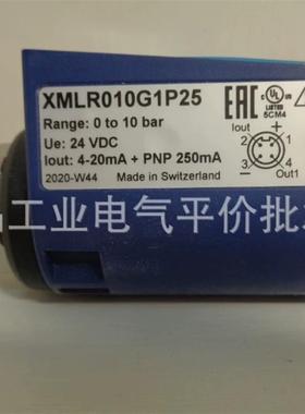 当天发货XMLR010G1P25/G0T25/G2P05/G0T26/G1P75/G2P25施耐德询价