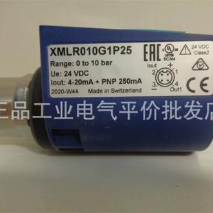 G0T26 当天发货XMLR010G1P25 G0T25 G2P05 G2P25施耐德询价 G1P75