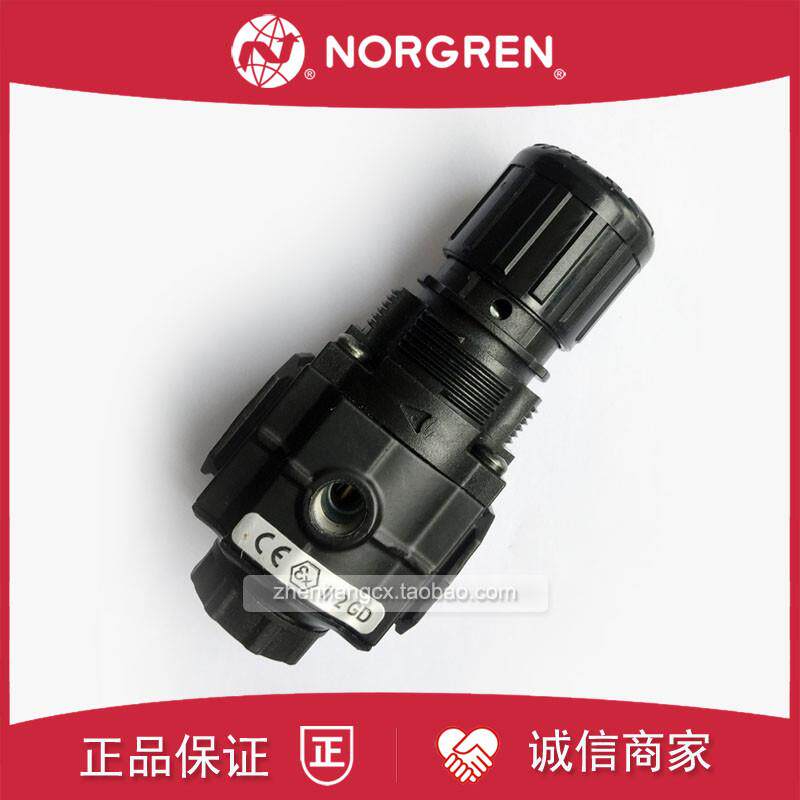 R72G-2AK-RMG诺冠NORGREN小型减压阀2BK/2GK/RMN/RCN/RFN气压询价