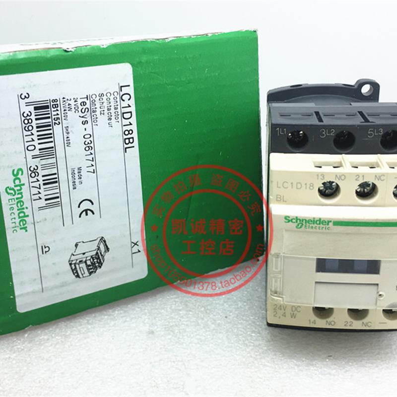原装施耐德 LC1D18BL  DC24V 施耐德直流接触器 现货正品 特询价