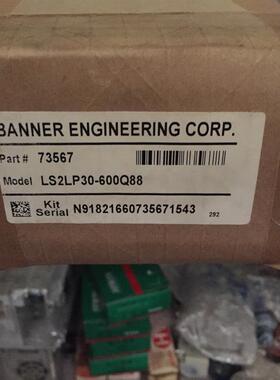 光幕LS2LP30-600Q88(LS2LR30-600Q8LS2E30-600Q8)议价询价