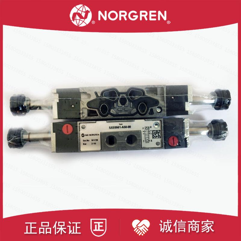 SXE0561-A60-00/24VAC诺冠电磁阀24VDC/13J/19J/19J/160/A50/询价