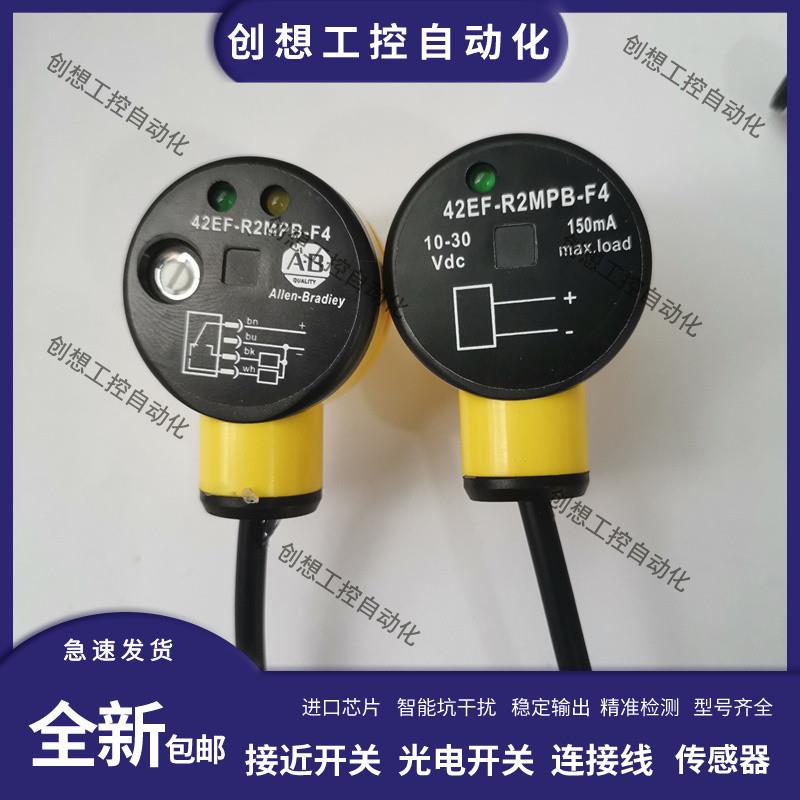 42EF-P2MPB-F4 P2MPB-A2 P2MPB-Y4 R2MPB-A2 R9MPBV-F4 B1MPB询价