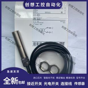 IFM易福门接近开关IG0011 IG5788 5495 5575 5647 6083 6084 询价