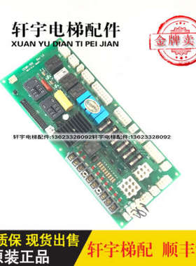 广东珠江富士电梯KZG5型/全新原装型CEMR-100电源板 REV1.0议价