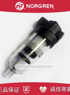 F39-200-A0TG除油过滤器NORGREN诺冠100/M0TA/MOTG/M0TG/AOTG询价
