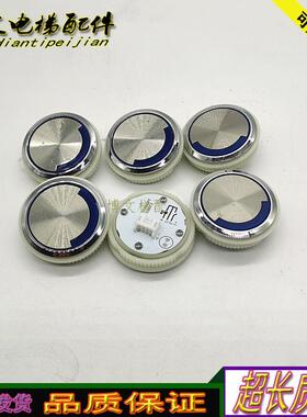 奥的斯电梯呼梯按钮/KAS631/A4N54107/A4J54106 A2质保正品现询价