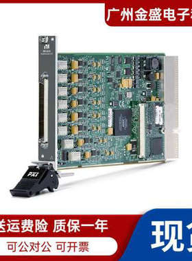 美国NI PXI-6132-779127-01 14位2.5MS/s/通道，同步采样多功能DA