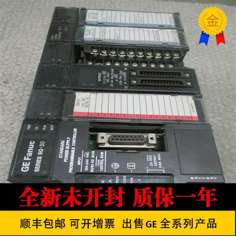 IC200CHS022B IC200CMM020-EA IC200CPU001 GE进口模块询价