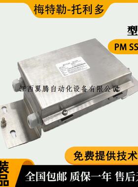 托利多称重模块PM SS 7.5/15/22.5/30/50/100t 接线盒AJB-005询价