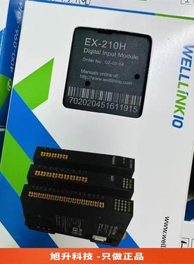 德克威尔EX-2008 2108 EX-2018 2118模块 议价询价