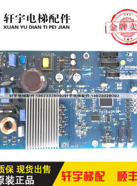 现代电梯5型门机板/ 7型门机板 HIDC-N Rev1.2 DWG.NO:20300501议