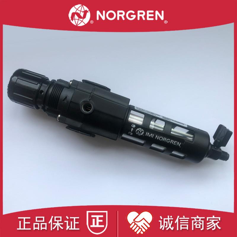 B72G-2GK-AW3-RMN诺冠NORGREN过滤减压阀AW1/2AK/QW1/QW3/3AK询价