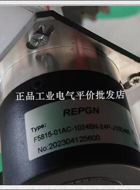 正品现货 F5815-01AC-1024BN-24P-J10D485 混合码编码器 带通询价