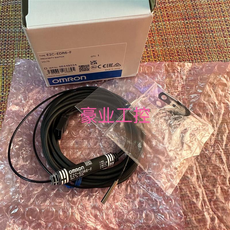 E2C-EDR6-F.E2C-EM02.ZX-EM07M正品日本产欧姆龙OMRON接近传询价