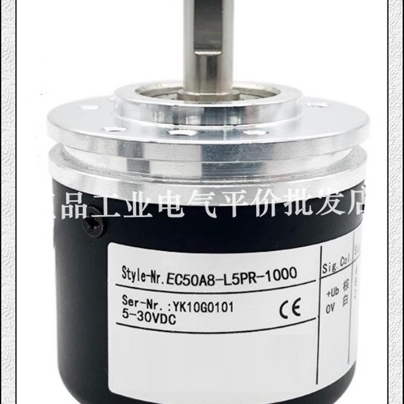 现货EC50A8-P6AR-5000编码器360 600 1000 1024 2000 2048 25询价