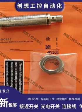 易福门全金属IGC265 IGC263 IGC262 IGC261 IGC260 IGC248 传询价